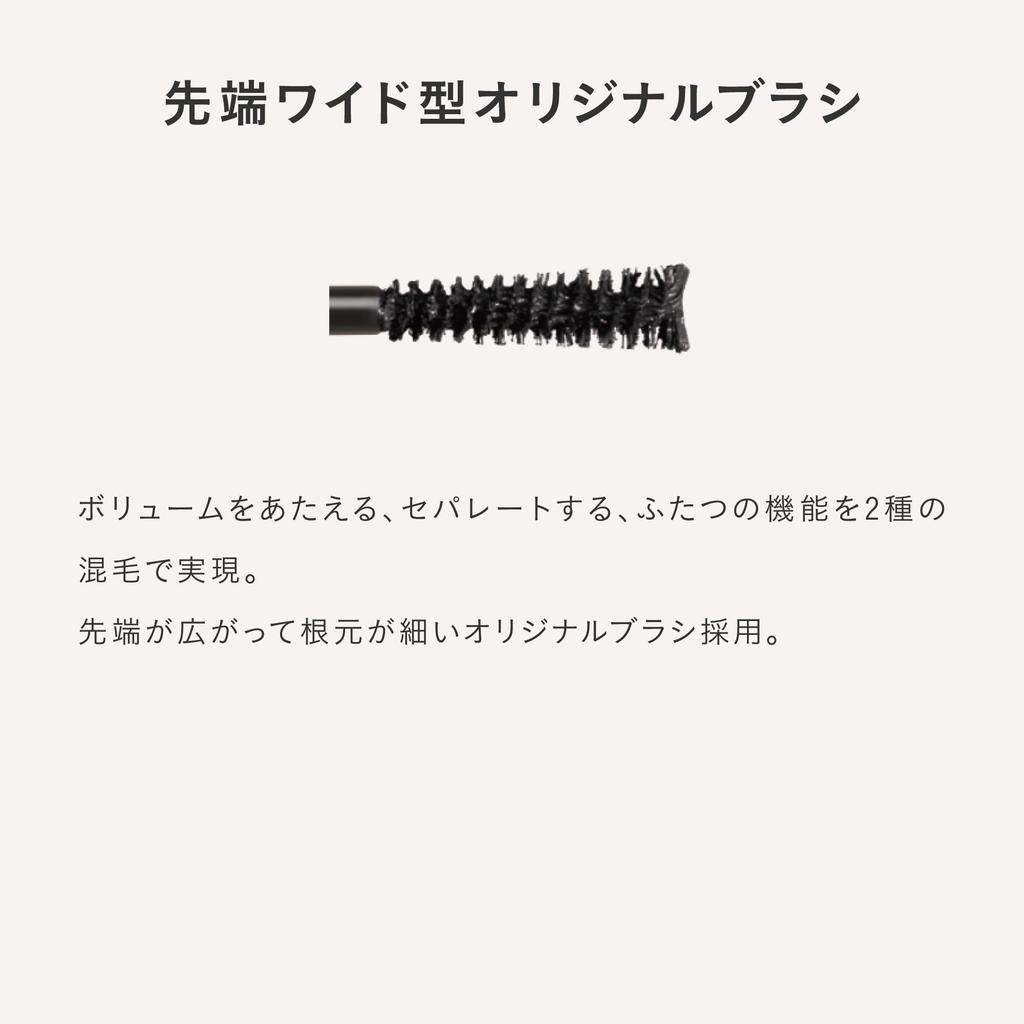 Тушь для ресниц THREE Wise Eyes Perspective 01