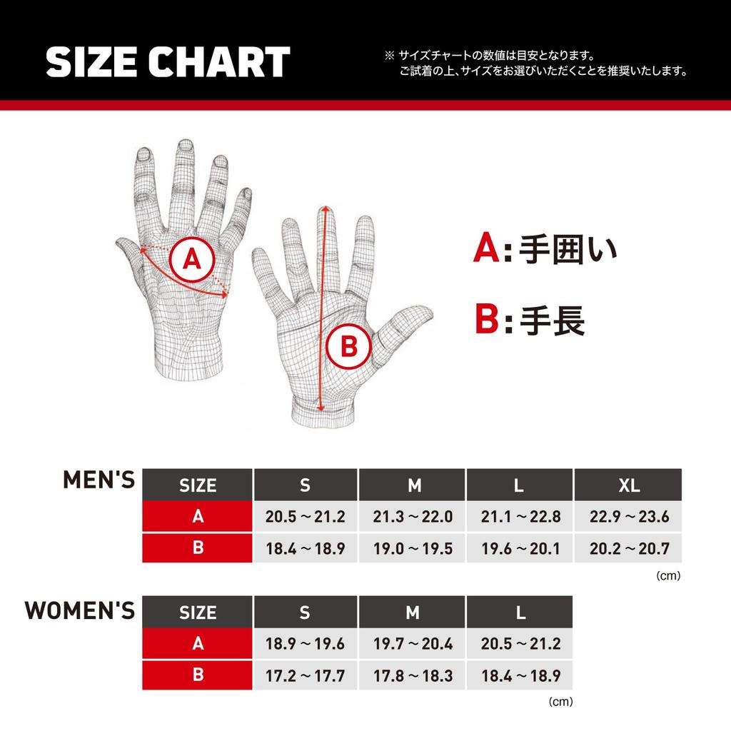 FIVE GLOBE EVO Motorcycle Yellow Gloves, Black/Fluorescent (Size XL)