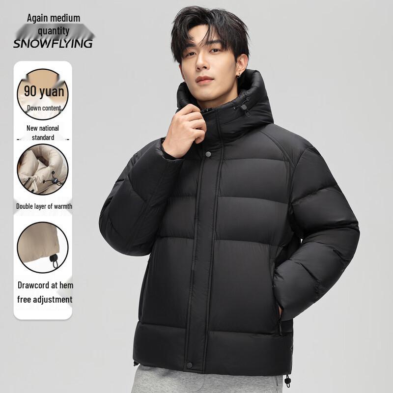 Xuezhongfei Men's Hooded Down Jacket