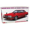 Hasegawa 1/24 Nissan Silvia S110 Поздняя модель HT DOHC RS Пластиковая модель 20797 Автомобиль