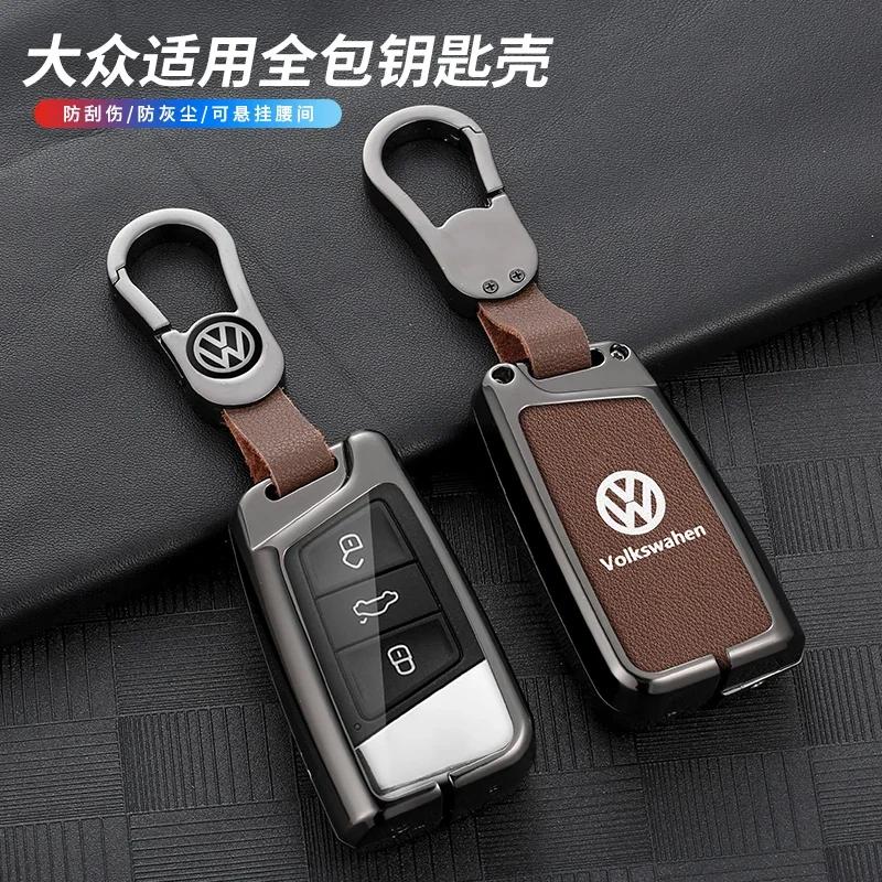 For VOLKSWAGEN VW Zinc Alloy Leather Car Key Case Cover Remote Shell Holder For Volkswagen VW Tiguan MK2 Magotan Passat B8 CC Ke Cw0
