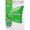 Alinamin Pharmaceuticals Nicorette 24 штуки Средство для прекращения курения Средство для прекращения курения Эффективность: Облегчает такие симптомы, как раздражительность, трудности