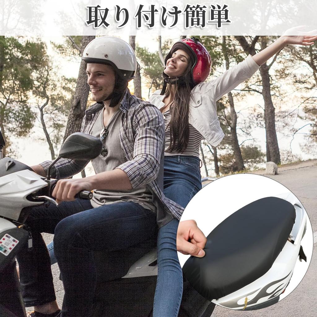 Чехлы для сидений мотоциклов - Толстый материал из искусственной кожи Легко устанавливаются - Просто наденьте