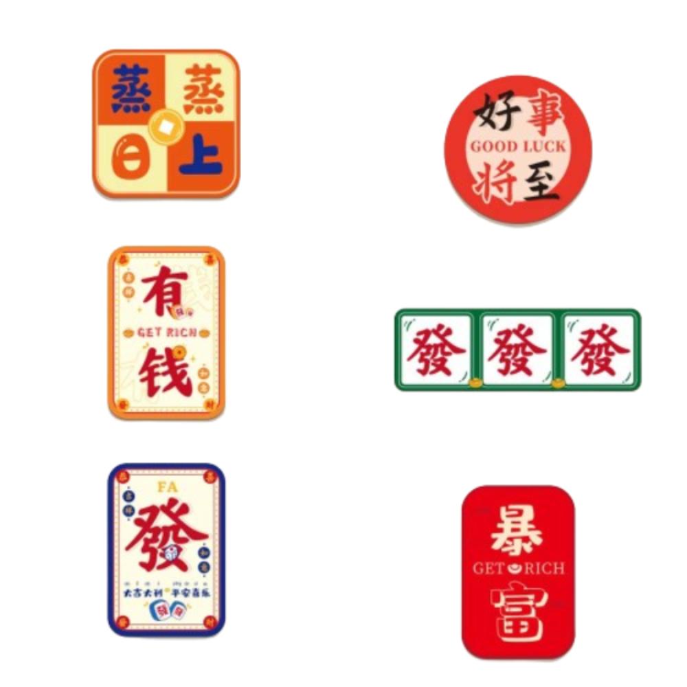 Chinese 2025 Snake Year Fridge Magnets Mini Spring Festival Supplies Home Living Room Decor