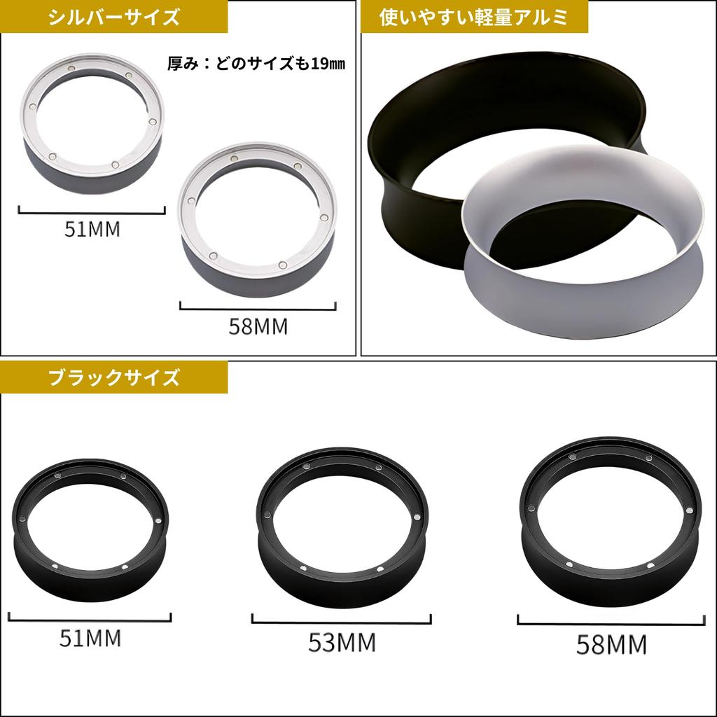 Mellbo Coffee Dosing Rings with Magnets, 5 Pieces, Spill-Proof, Wide Mouth Design, Evenly Distributes Grounds, Ultra-Lightweight, Portable, Aluminum,