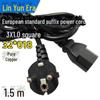 1,5-метровый шнур питания переменного тока из чистой меди европейского стандарта для рисоварки, трехжильный дизайн с тремя вилками