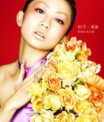 CD KUMI KODA - But/Aishou RZCD45562 Rhythm Zone 2007 Япония Соул/Фанк Б/У