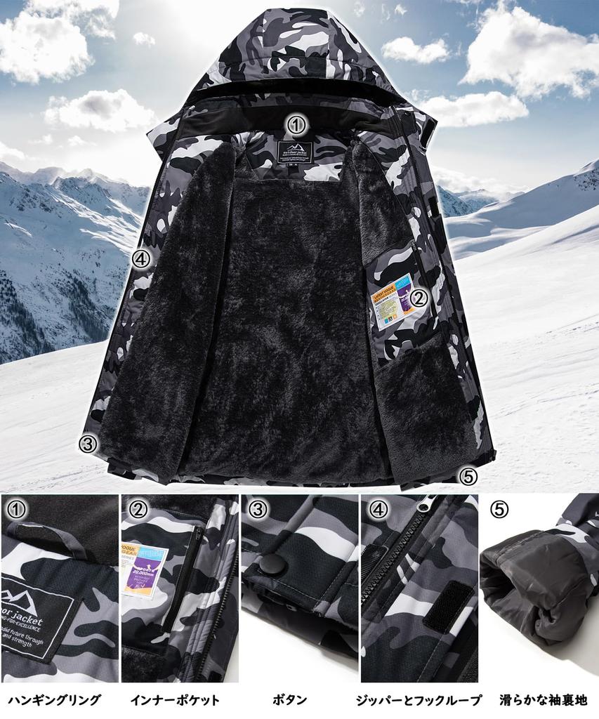 TACVASEN Anorak Winter Motorcycle Cold Weather Black Size L Men's Jacket, Coat, Fishing, Warm, Fleece-Lined, Protection, Hooded, Camouflage,