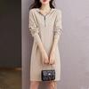 Zipper Hooded Dress Women's Autumn and Winter New Medium and Long Sweater with Knitted Dress Bottoming Shirt with Coat