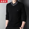 Hengyuanxiang Men's Pure Wool Faux 2-Piece Collar Sweater