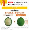 Новый набор VC100 Горячий пилинг KEANA Очищающий гель Пенка для умывания для лица Лица Высокоувлажняющая Сыворотка с УФ-защитой для Чувствительных Пор Популярное для Мужчин от