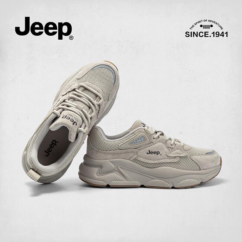 Jeep Женские кроссовки на платформе в стиле «dad shoes» - Легкие, дышащие, из сетки, повседневные кроссовки