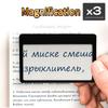 1pc Portable Card-Sized Magnifier, Pocket Magnifying Glass,Each Magnifier for Reading Has 3X Fresnel Lens