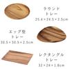 Деревянная миска для салата и супа Fujiboeki из акации 20×20×7.5см Легкая Прочная Ударопрочная Модель 30144