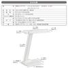 Ohm Electric LED desk lamp 650lm daylight white OHM DS-LS30FEY-W 06-3706