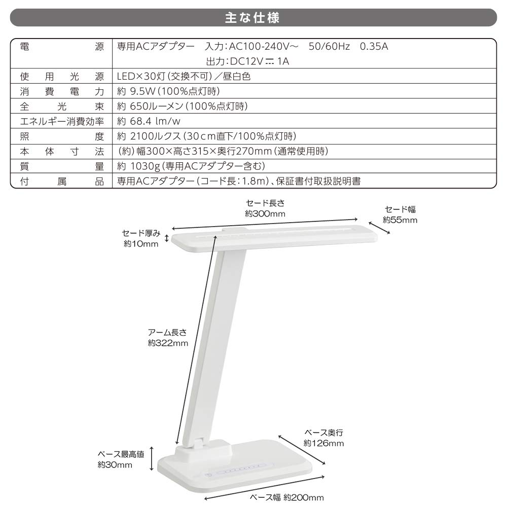 Ohm Electric LED desk lamp 650lm daylight white OHM DS-LS30FEY-W 06-3706