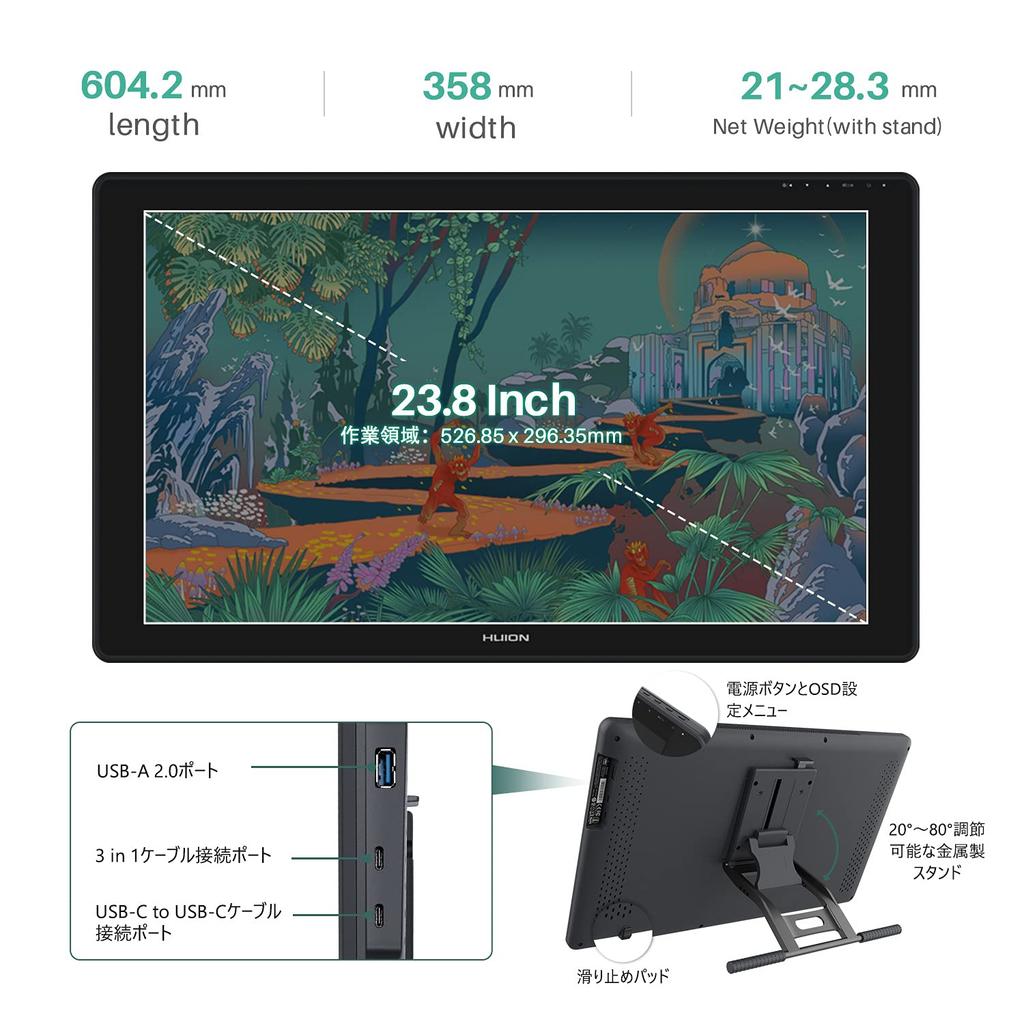 HUION Liquid Tab Kamvas 24 QHD LCD Pen Tablet Не требует зарядки Перо PW517 8192 Уровень чувствительности к нажатию Пленка для определения наклона Без параллакса Рисование