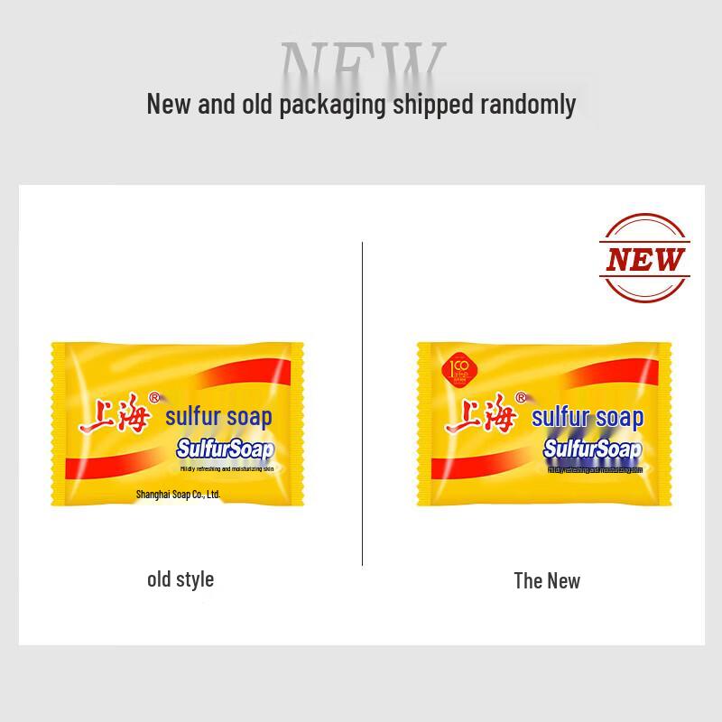 Мыло серное Fong Wah