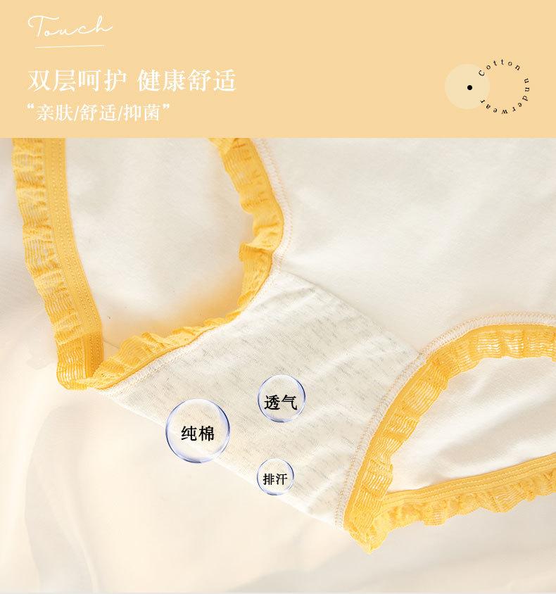 Japanese Little Bear Bee Pure Cotton Children's Women's Underwear - 3 Sets
