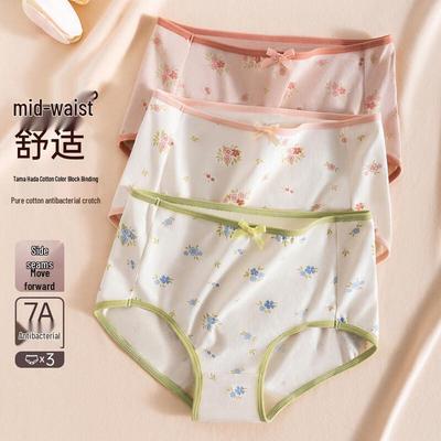 Женские хлопковые антибактериальные трусы-слипы средней посадки, 3 шт.