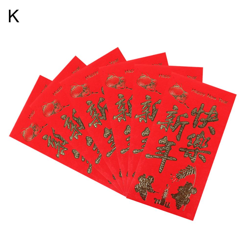 Набор из 6 красных бумажных конвертов с мотивами китайской свадьбы из золотой фольги