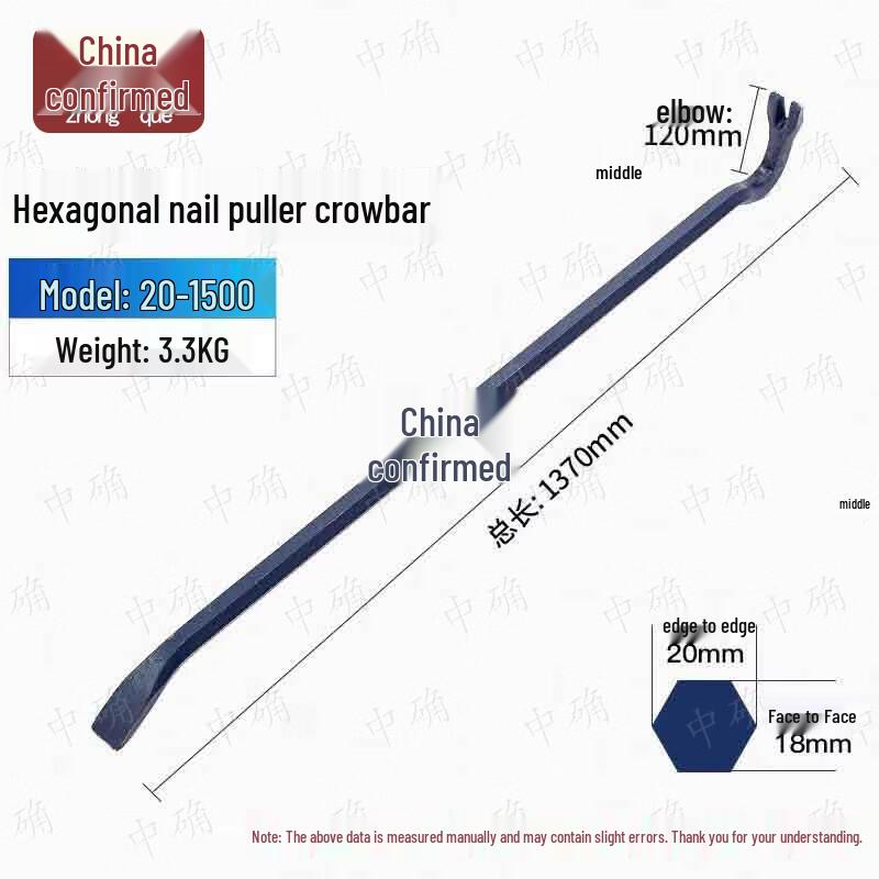 Zhong Que Heavy-Duty Hexagonal Pry Bar & Nail Puller
