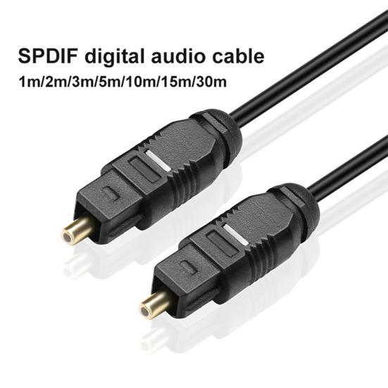 1/2/3/5/10/15/30m Optical Toslink Digital Audio Cable Cord Wire for Speaker TV