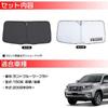 LEXLEYS Toyota Land Cruiser Prado 150 Series Model Improved Front Sunshade Blackout Curtain Shade Sunshade Car Window Glass Cover Set Car Camping