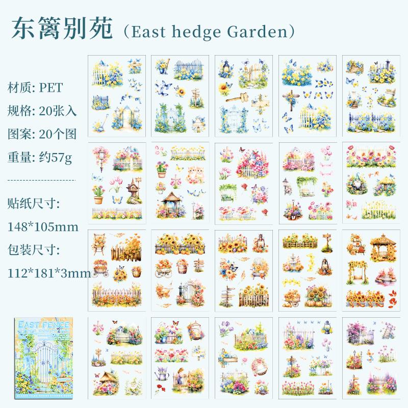 20Sheets PET Flower Fence Theme Retro Sticker Material Stickers Gift Packaging Set Handbooks Background DIY Decoration Book