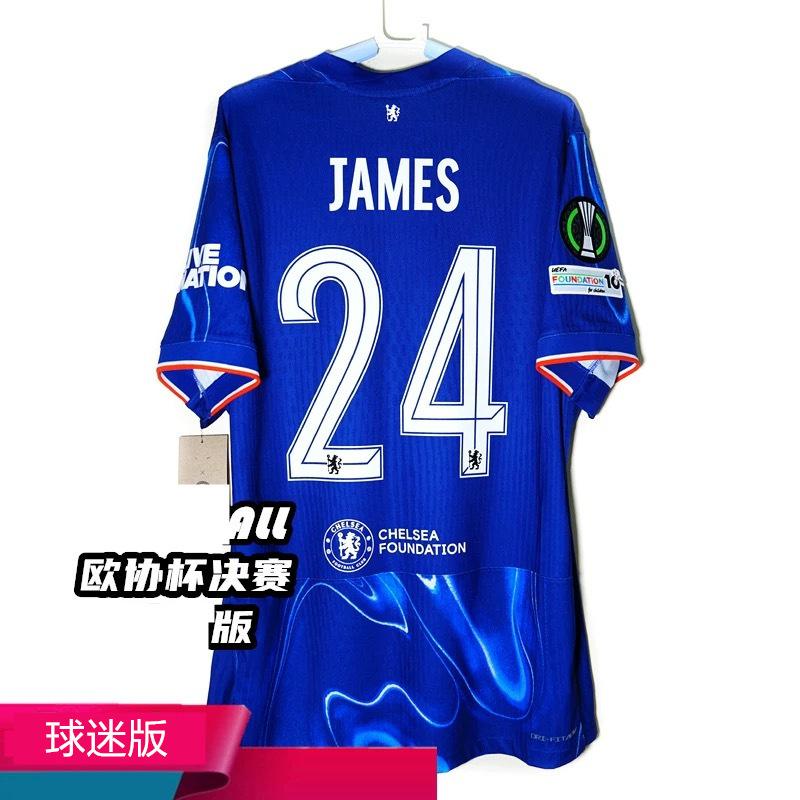 2425 UEFA Champions League, Europa League, Europa Conference League football jersey, Paris Dembélé, Son Heung-min, Barça, La Phiñamar, jersey