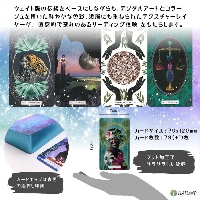 Таро Космического Семени Инструкции для чтения Таро Руководство пользователя Оригинальные карты Таро 78 карт Космос (Включая японский)