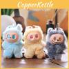Plush Animal Keychain With Short Plush Material For Gifts And Accessories