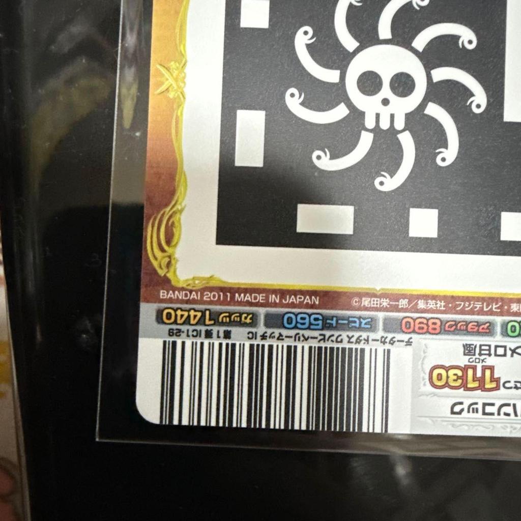 Использованная AR-карта Carddass Хэнкок из One Piece