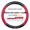 Suede Steering Wheel Cover for Hongqi H5, H9, H7, HS5, HS7, S9, E-QM5