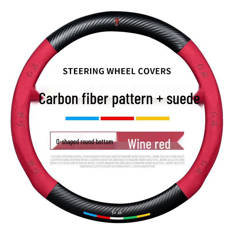 Suede Steering Wheel Cover for Hongqi H5, H9, H7, HS5, HS7, S9, E-QM5