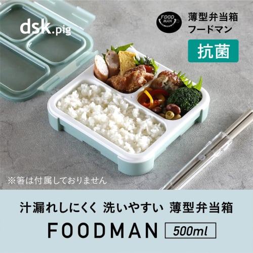 CB JAPAN Foodman Mee Bento Box, 500ml, Slim, Portable, Antibacterial, Green, Leak-Resistant, Double Sealing, Secure with 4-Point Locking, CB JAPAN DSK
