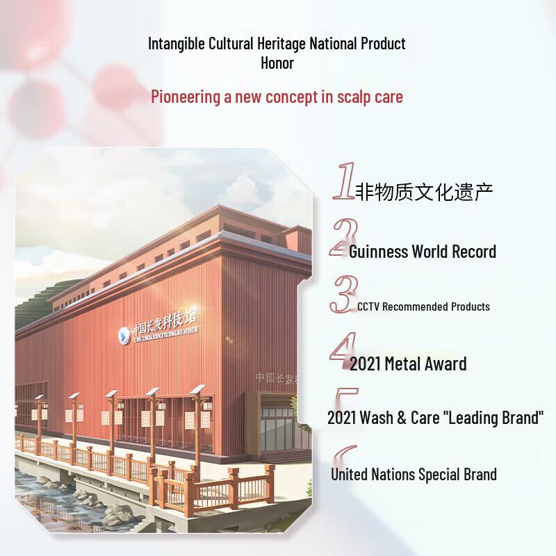 Changfa Xiaozhai Anti-Hair Loss Strengthening Shampoo 400ml