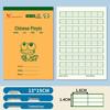 Thickened 32K Exercise Book: First Grade Math & Pinyin with Field Grid for Elementary & Kindergarten