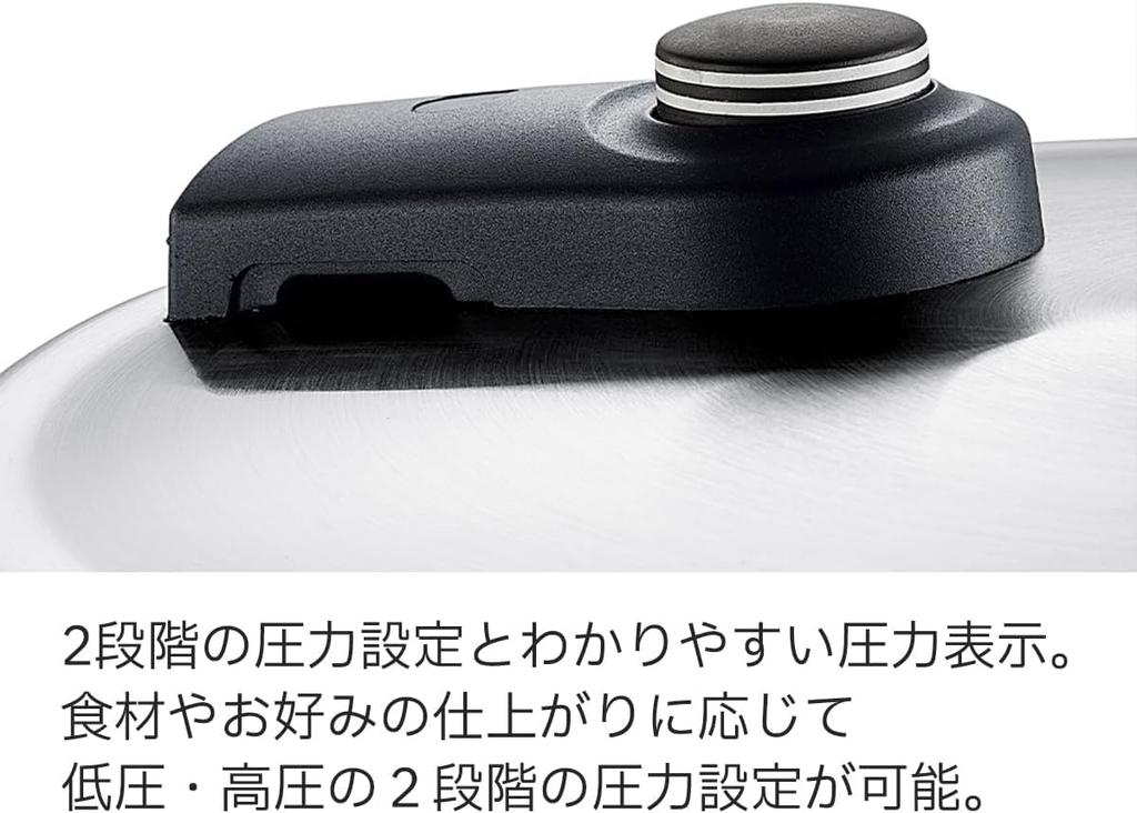 Скороварка Fissler Vitaquick Premium Gas IH, совместимая с 2–3 людьми, скороварка с 2 уровнями настройки давления, изготовлена в Германии, нержавеющая сталь