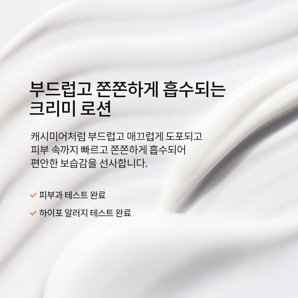 Sulwhasoo Эмульсия Консонанс Ex 125мл