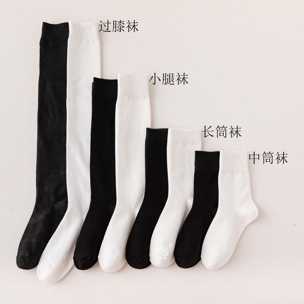 Black And White Socks Women'S Autumn And Winter Tube Socks Japanese Solid Color Calf Socks Cotton Korean Version Knee Socks Zhuji Socks Wome