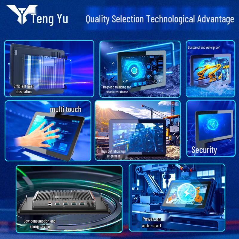Tengyu 32-inch Industrial Touch Panel PC (CN version)