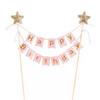 Happy Birthday Star Cake Decoration Set: Non-Woven Fabric Banner & Toothpick Inserts