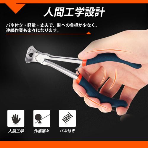 SPEEDWOX 140mm Long Reach End Nippers, Ideal for Hard-to-Reach Spaces, Vertical Blade, for Cutting Chains, Zippers, Repairs, Micro, Compact, Precision