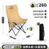 Outdoor Portable Folding Moon Recliner Chair