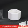 PPR Pipe Thread Cap Fitting 4mm Inner 6mm Outer Quick Connect Hand Tight Seal With O-Ring Plumbing Fixtures