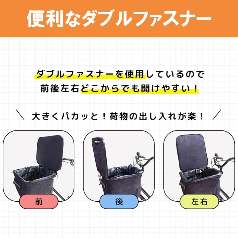 Waterproof Bicycle Front Basket X Two-Tier Cover, MY-165 (Black Black)