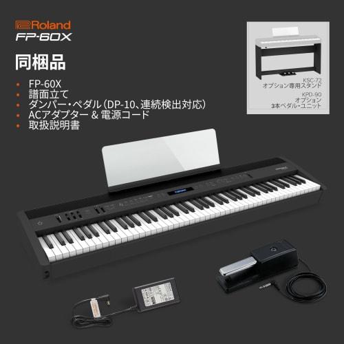Roland FP-60X-BK Black Portable Piano with Built-in Speaker, Compact Design, FP-X Series, Designed for Comfort, Bluetooth, Music Stand, and Damper Ped