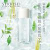 SEKKISEI Clear Wellness Sensitive Pure Conch SS Highly Moisturizing Lotion Pore 170mL (For Skin) (Refill)