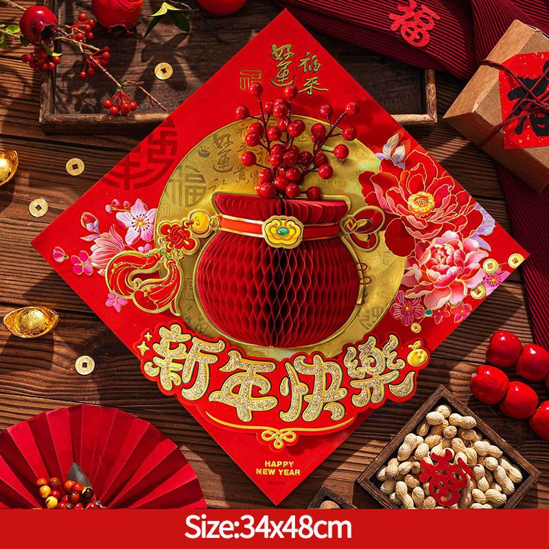 Chinese New Year Decorations Fu Character Sticker Window Wall Door Ornament Traditional Spring Festival Housewarming Decor